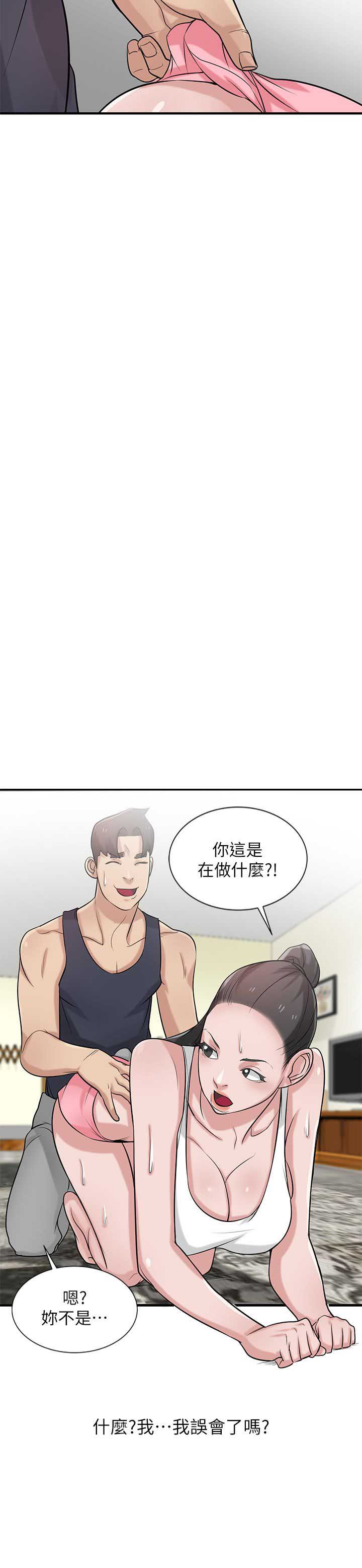 第32话7