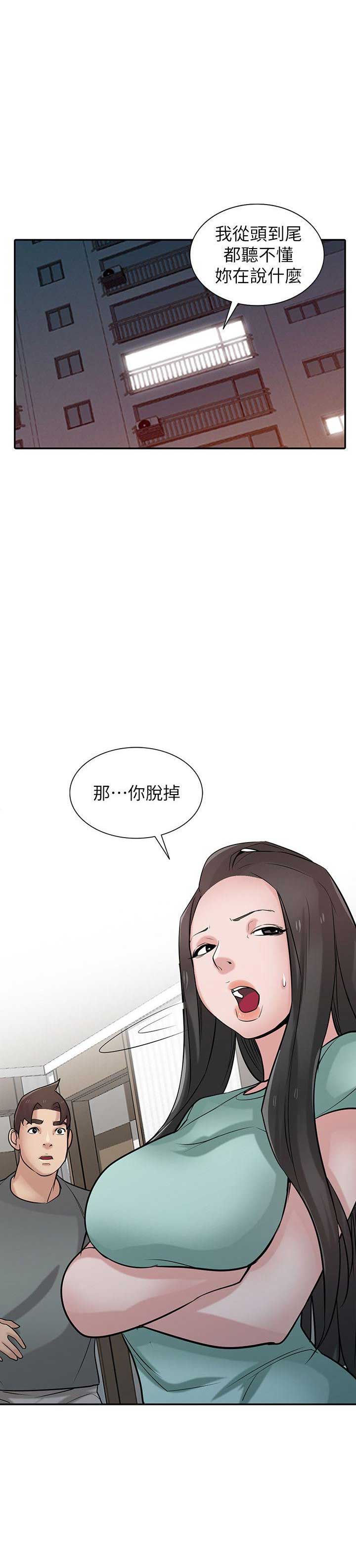 第51话12