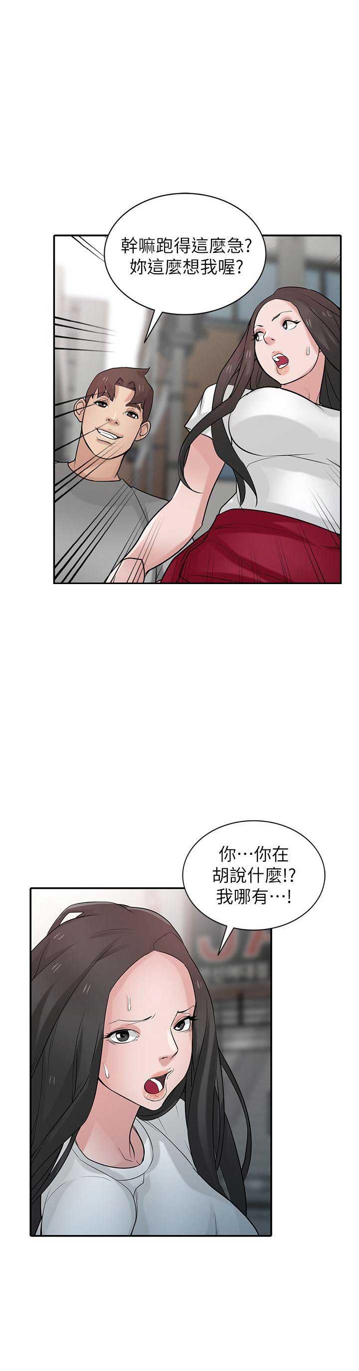 第55话7