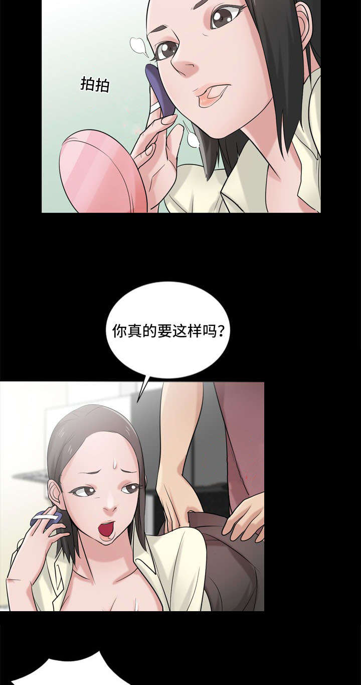 第27话12