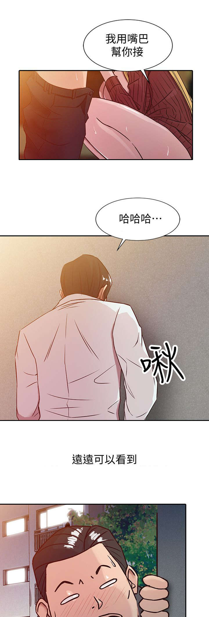 第7话6