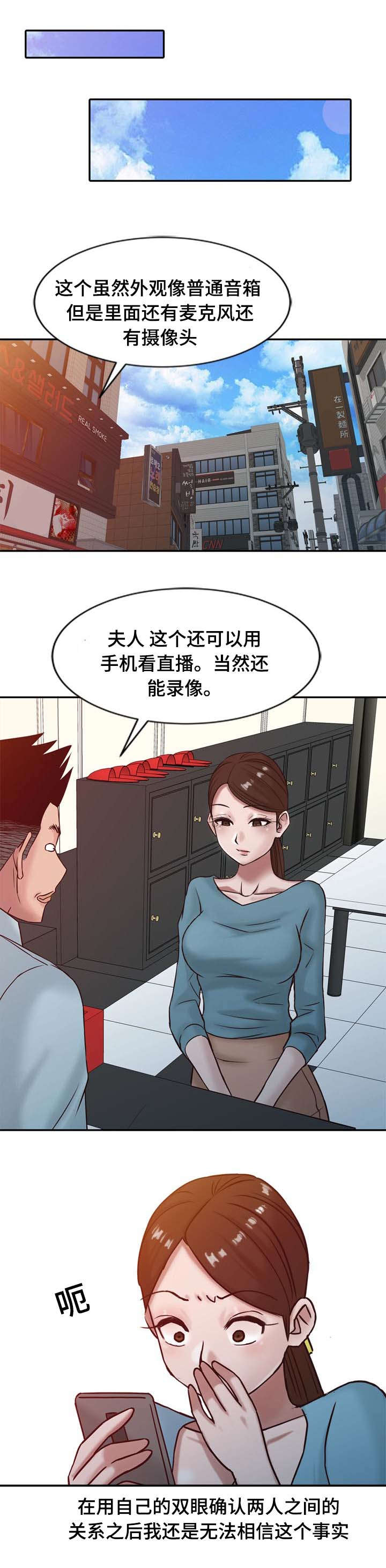 第23话10