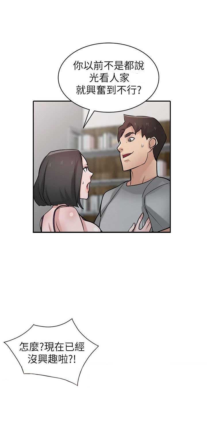 第59话3