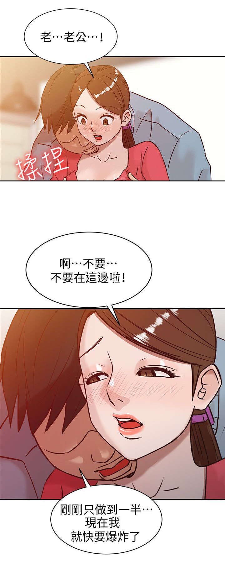 第2话41