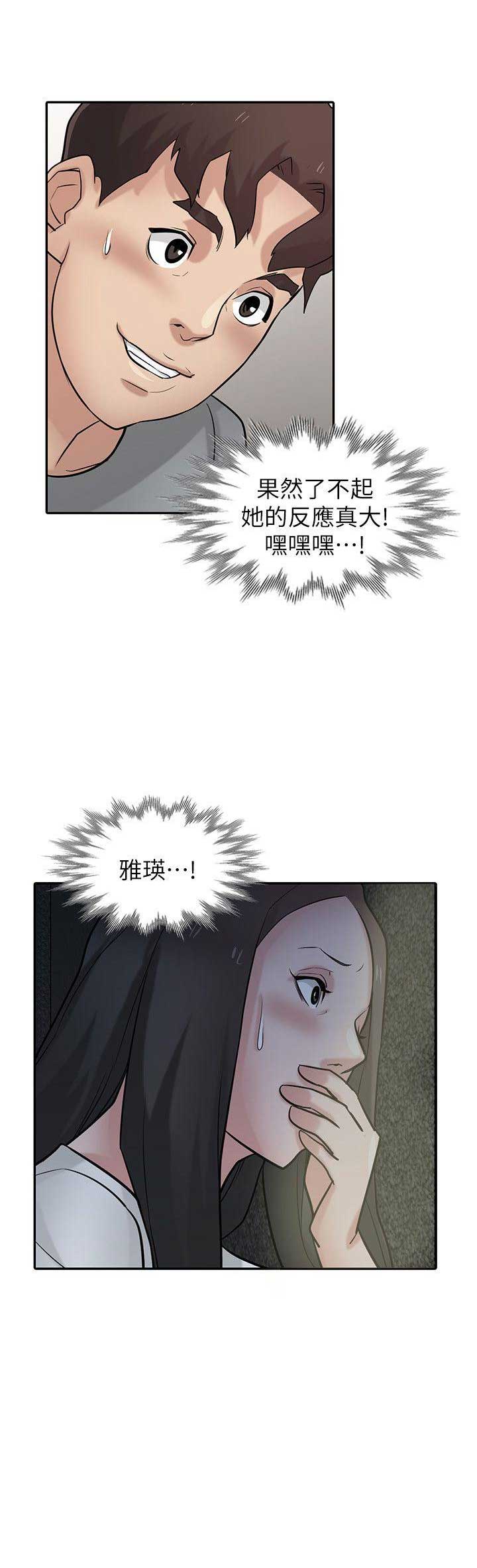 第56话10