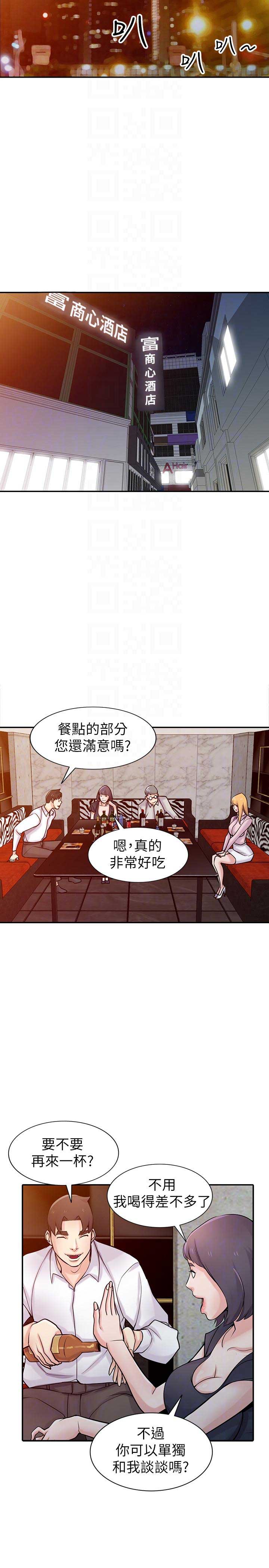 第78话7