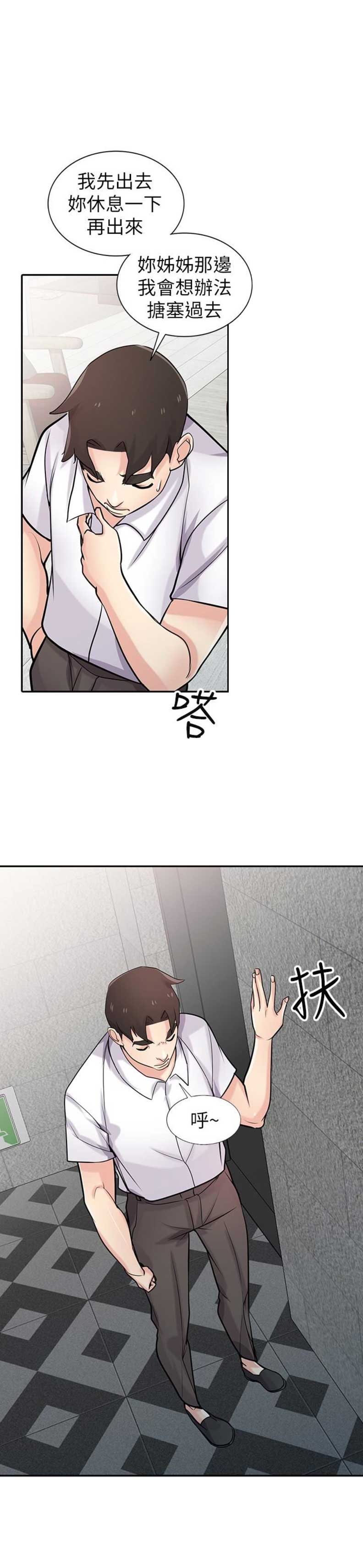 第84话1