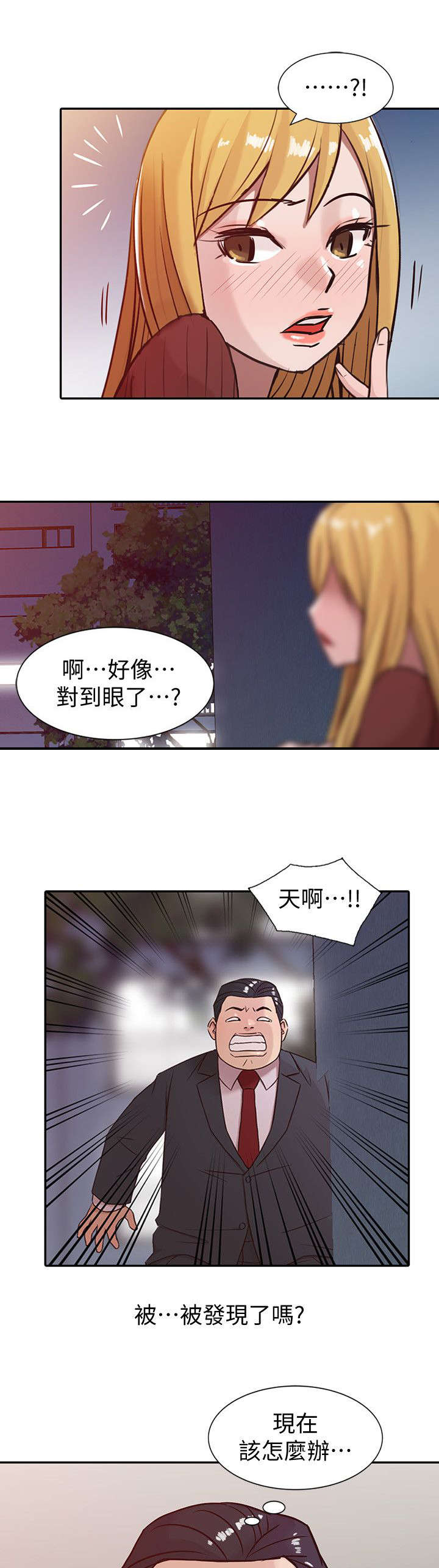 第7话8