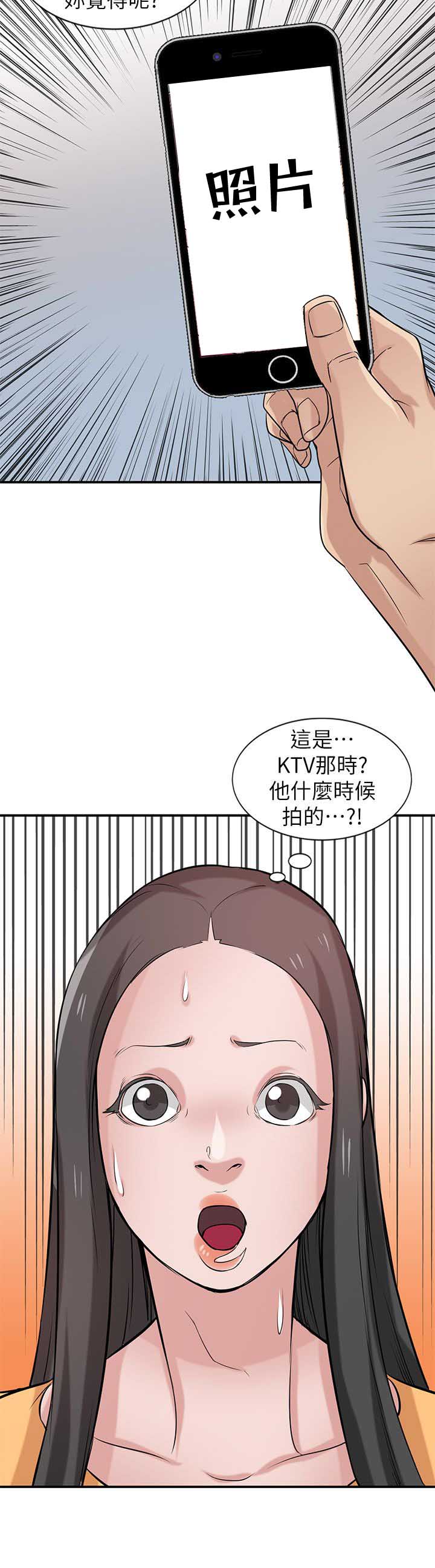 第34话9