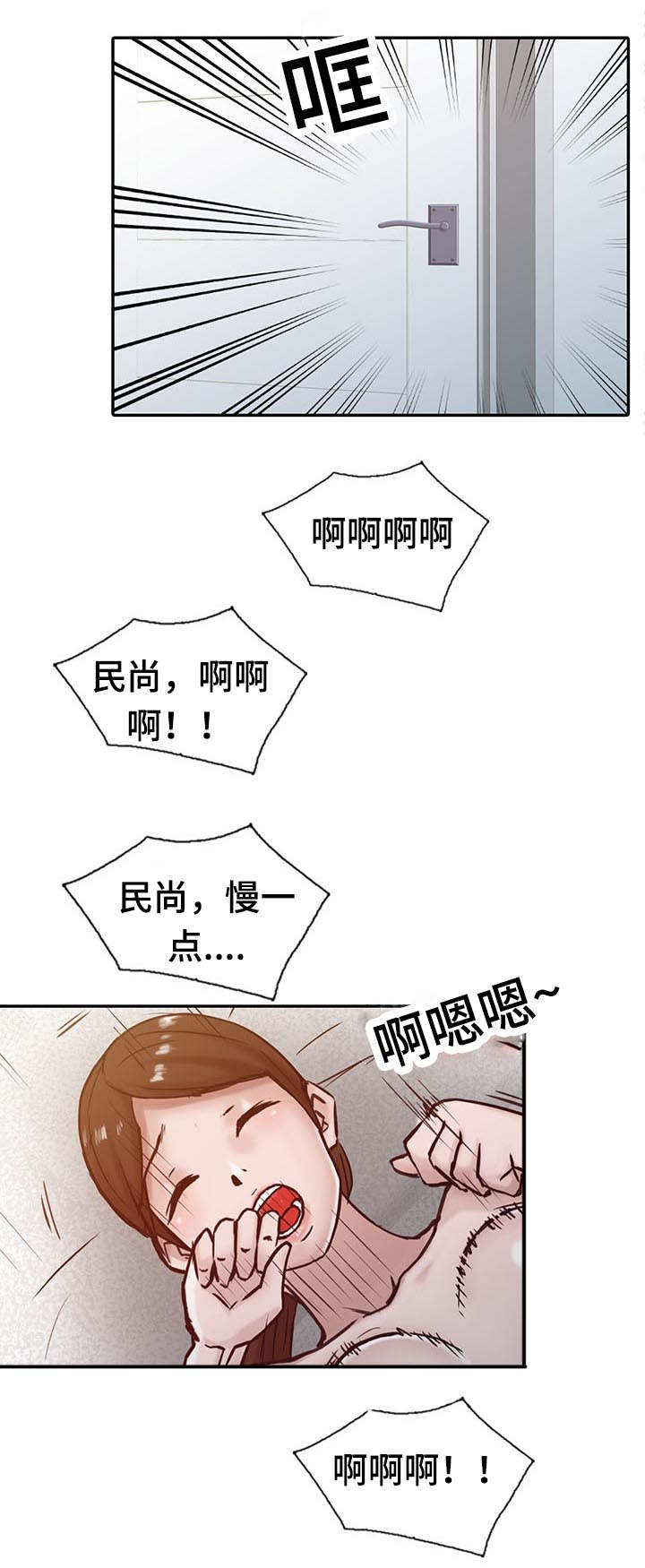 第20话5