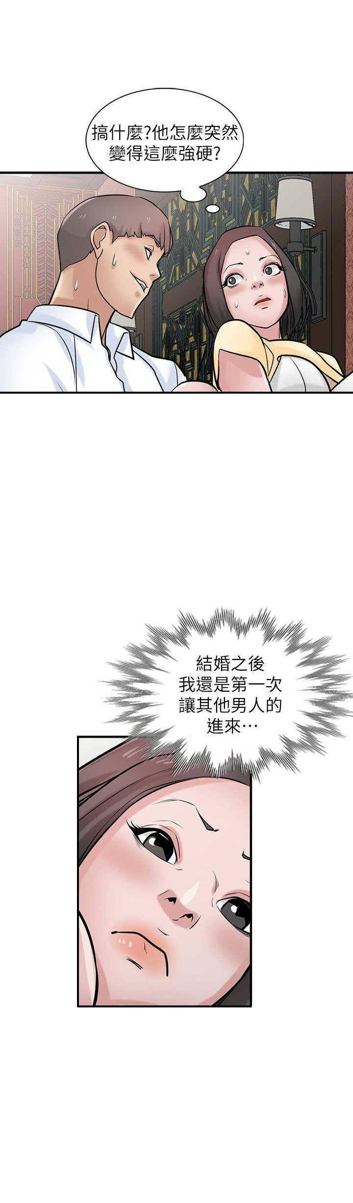 第62话9