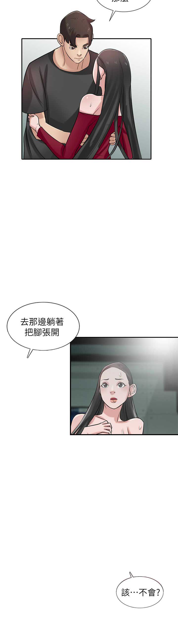 第31话5