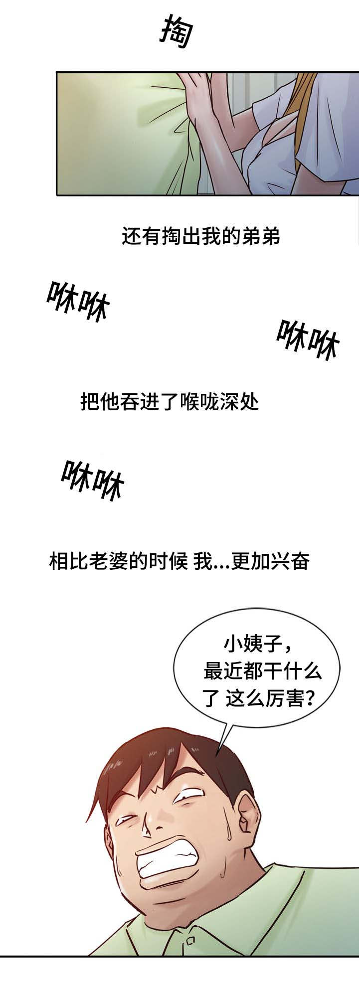 第22话5