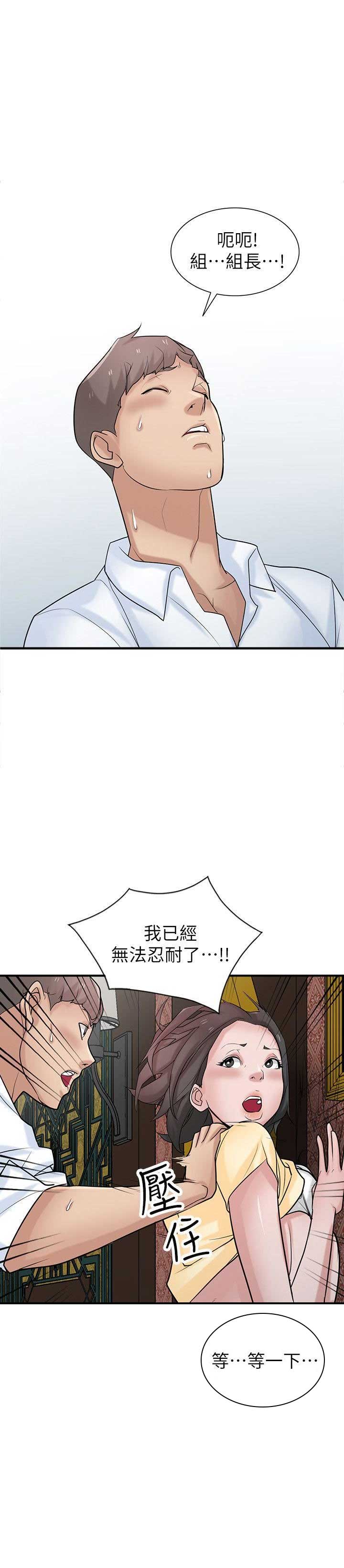 第62话8