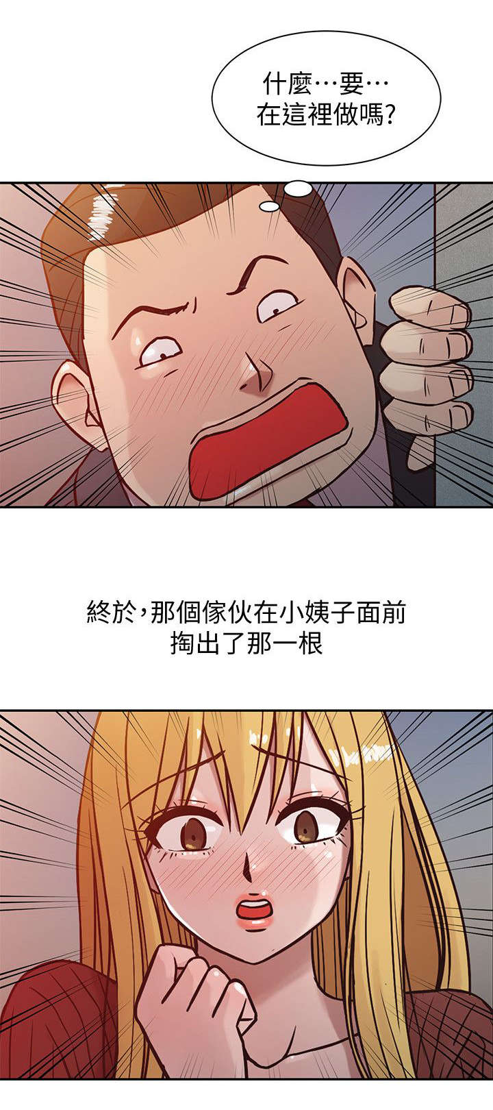 第6话11