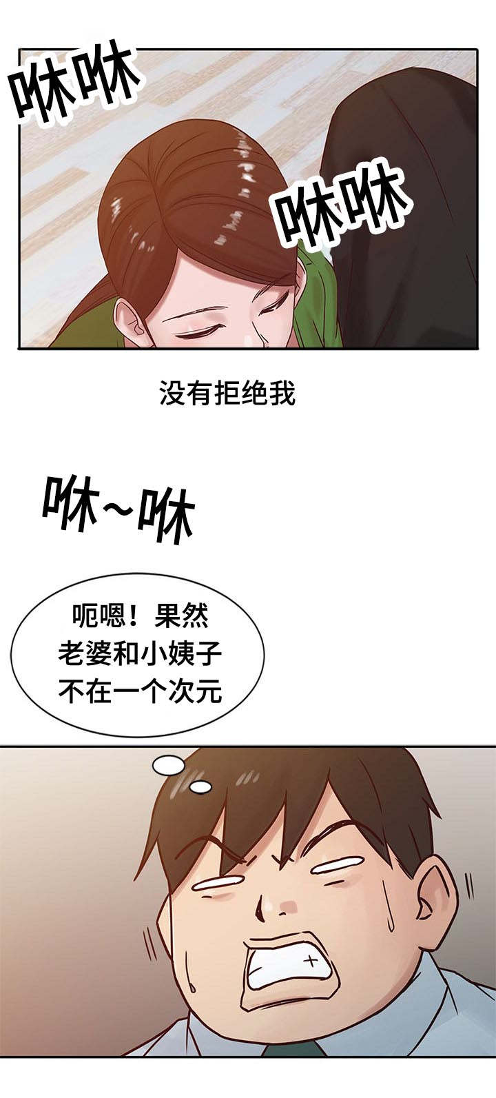 第20话3