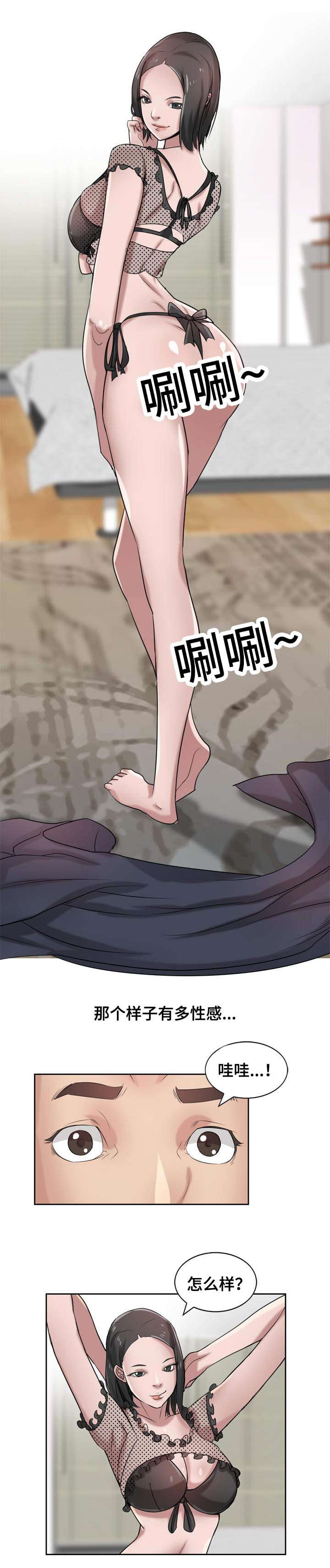 第24话9