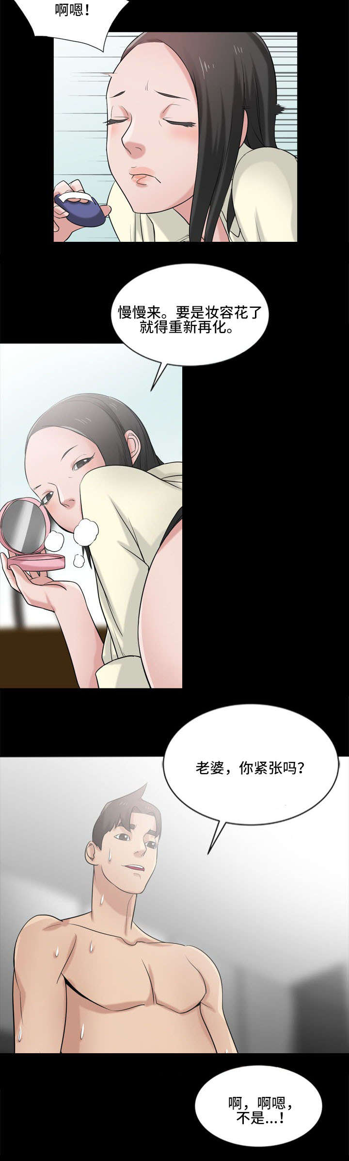 第27话13