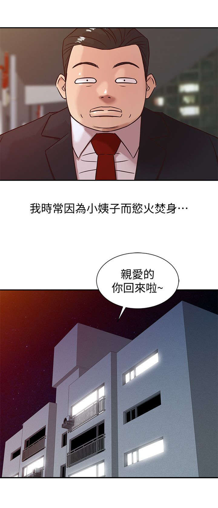 第12话10