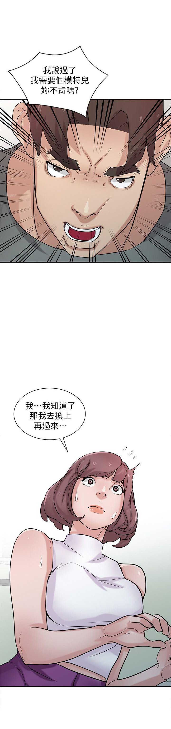 第48话1