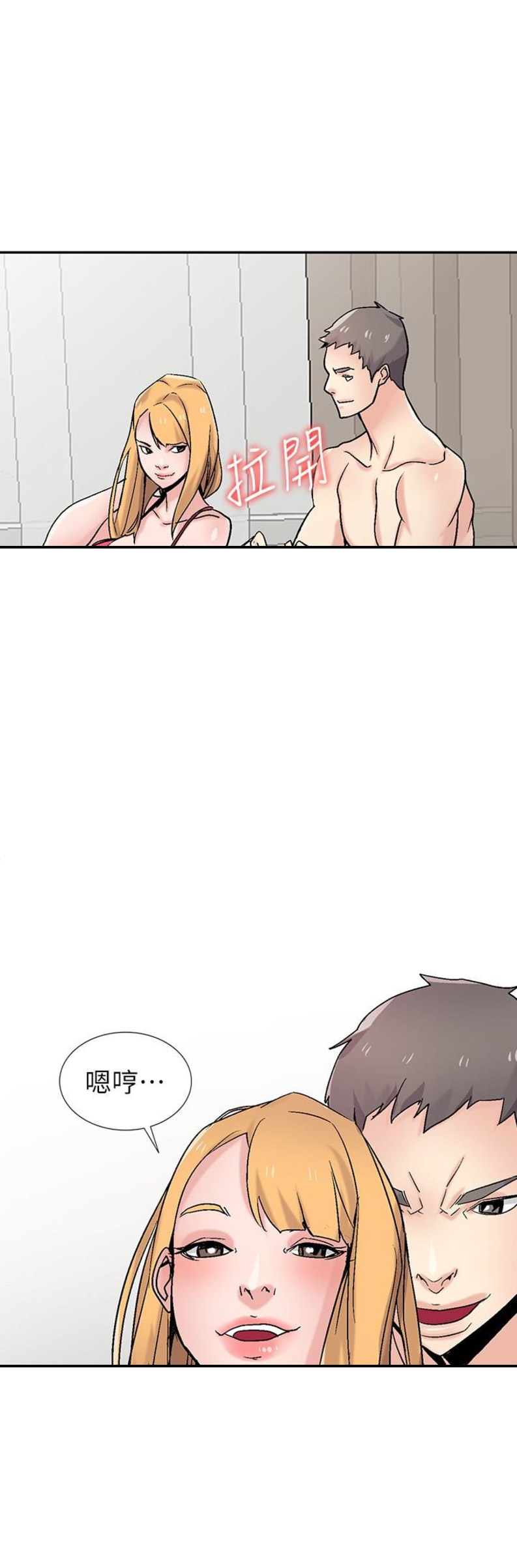 第97话9