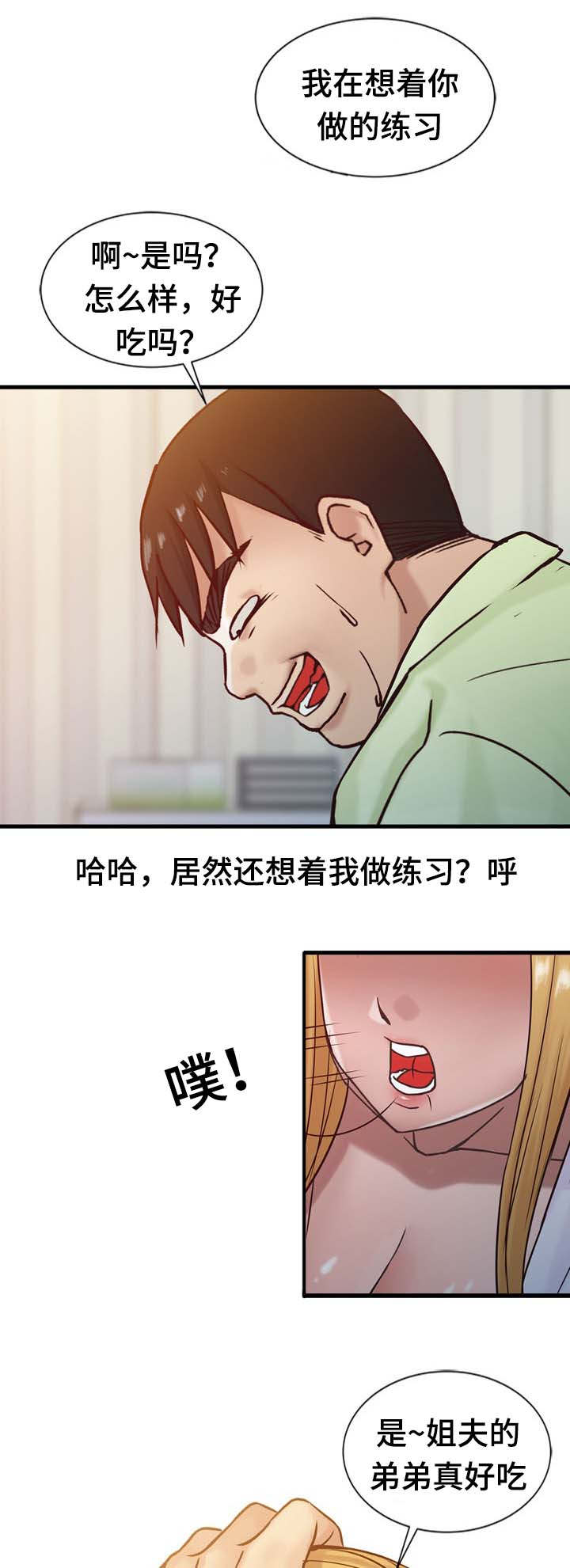 第22话6