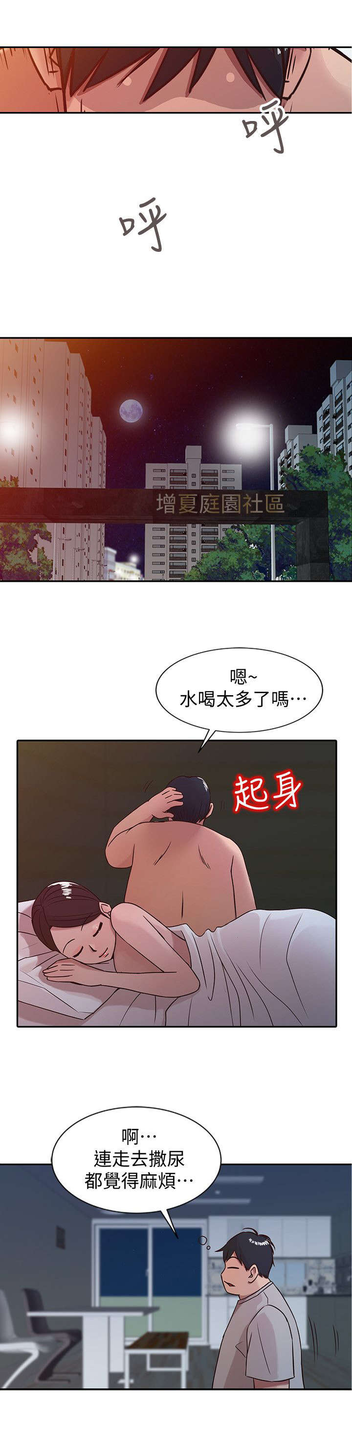 第13话0
