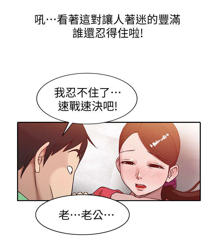 第1话13