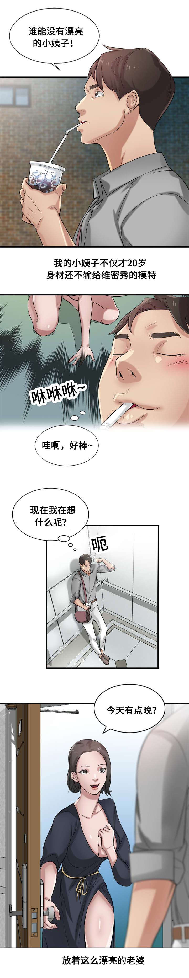 第24话7