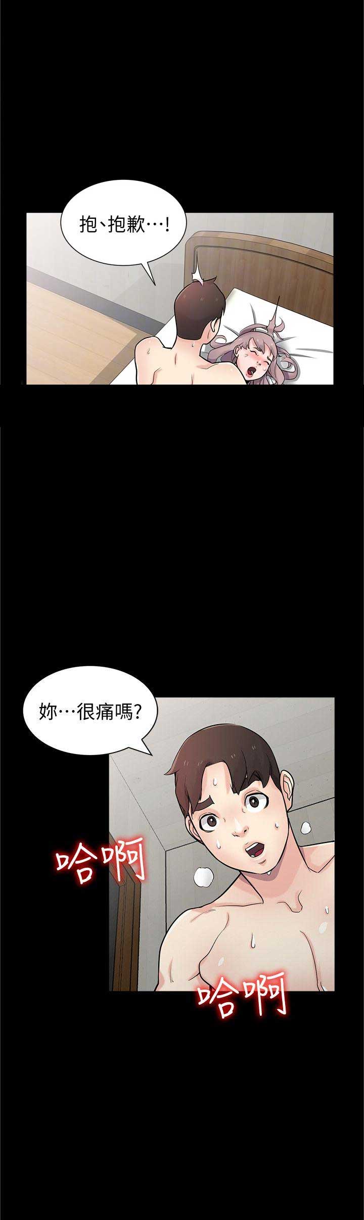 第67话6