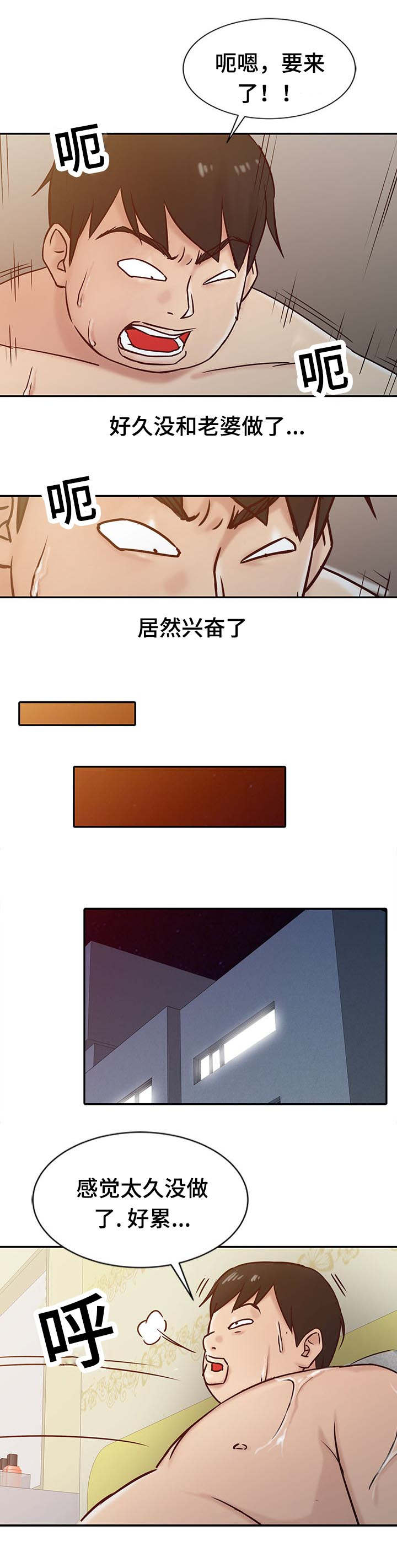 第20话6
