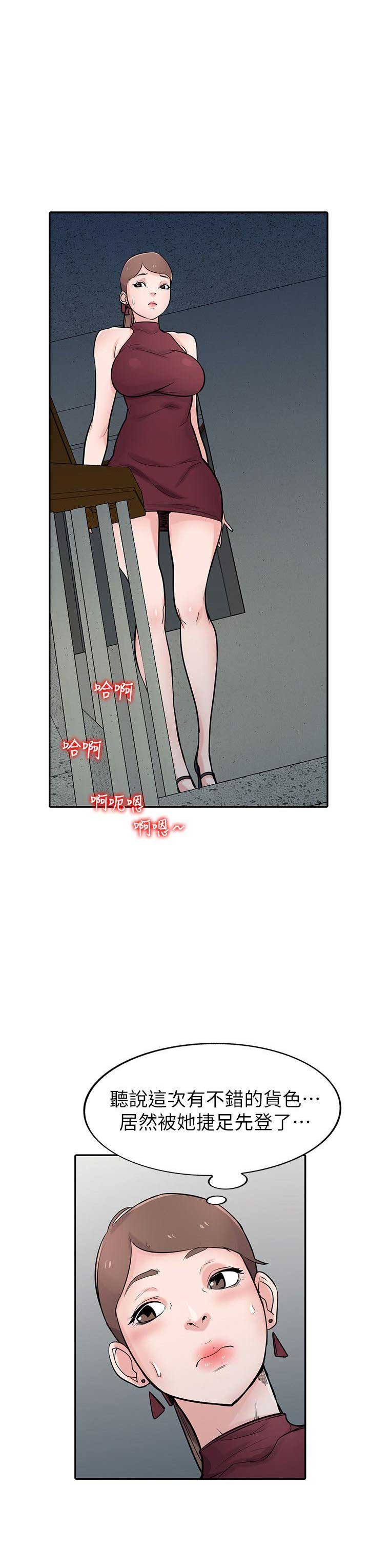 第69话1