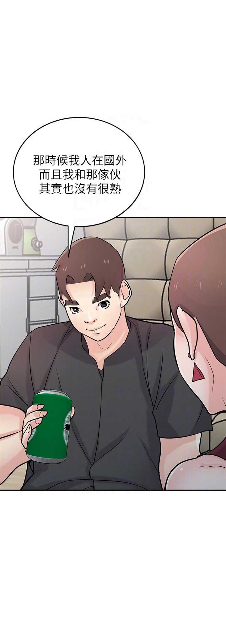 第71话6