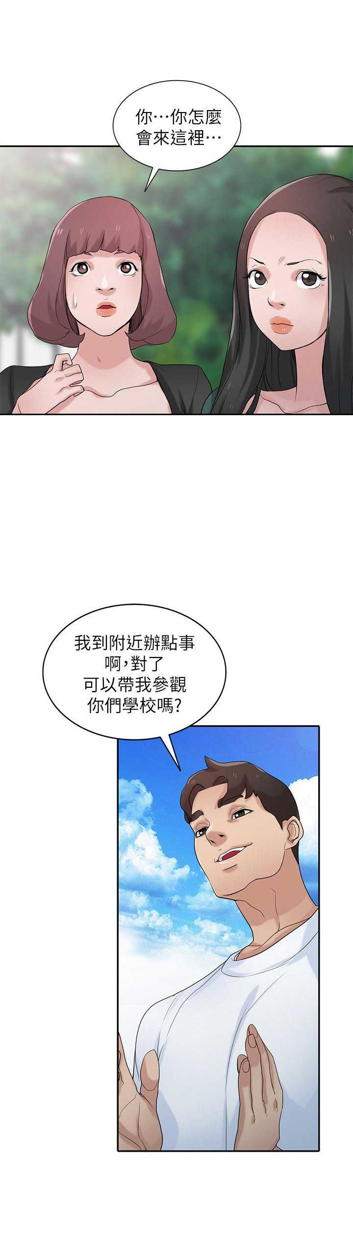 第44话1