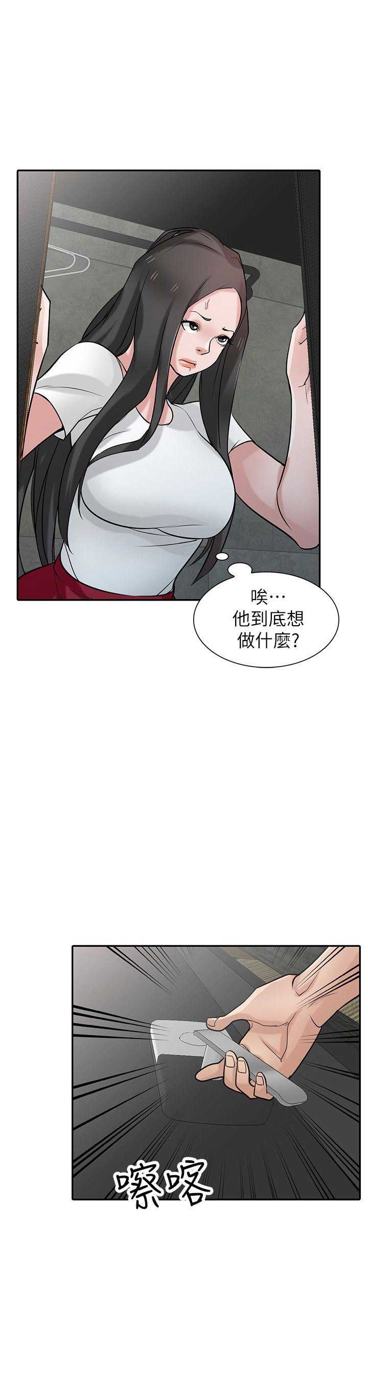 第56话1
