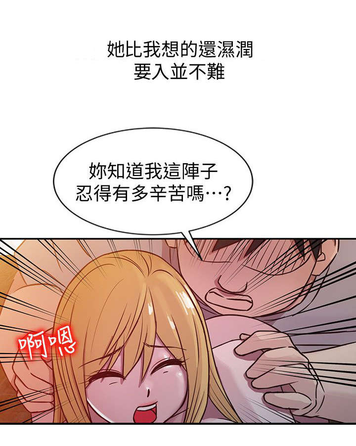 第13话7