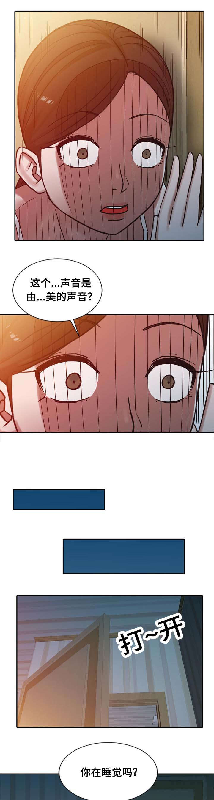 第23话8