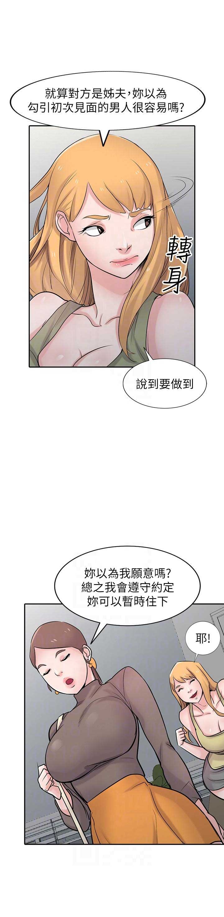 第74话11