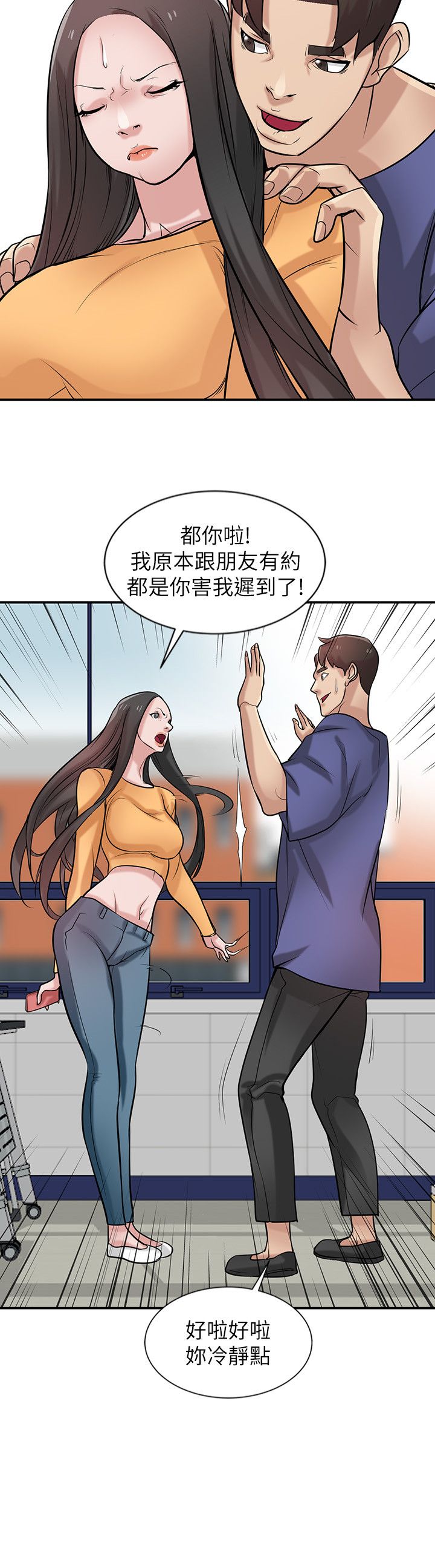 第35话9
