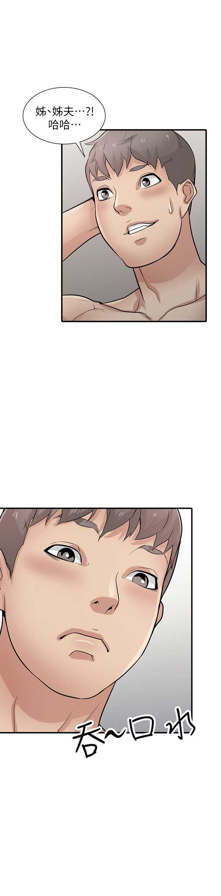 第66话9