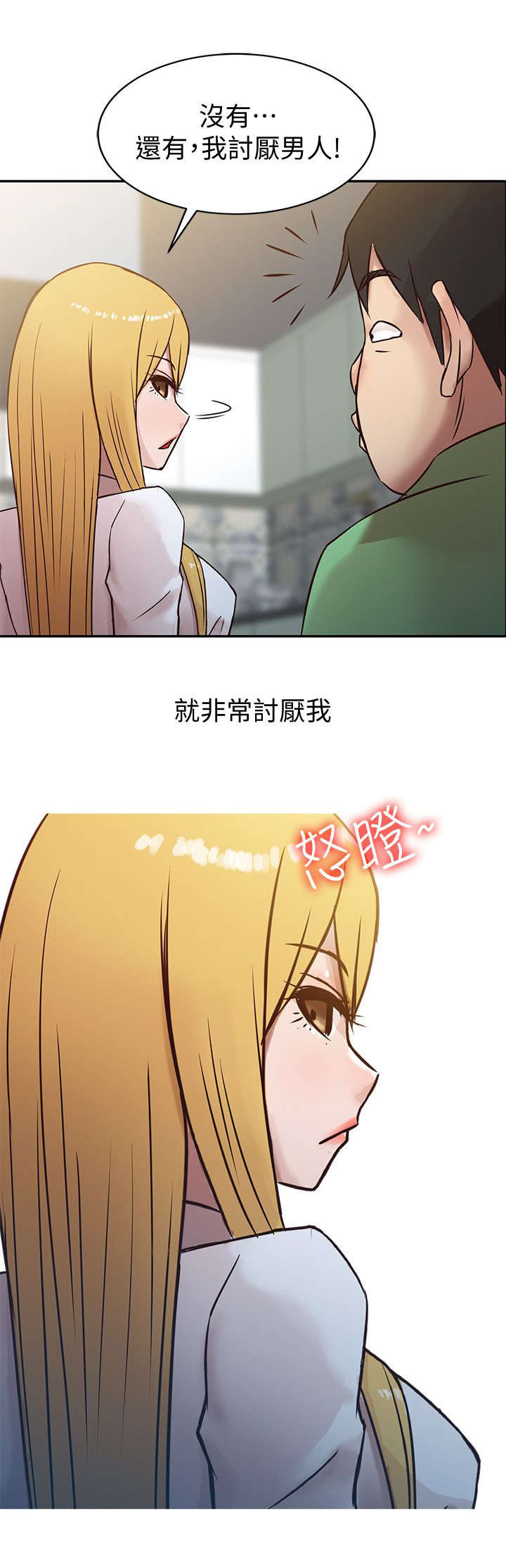 第2话5