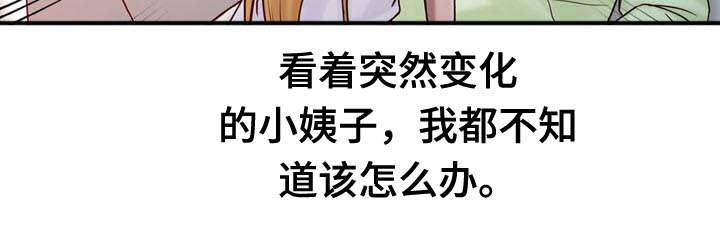 第21话8