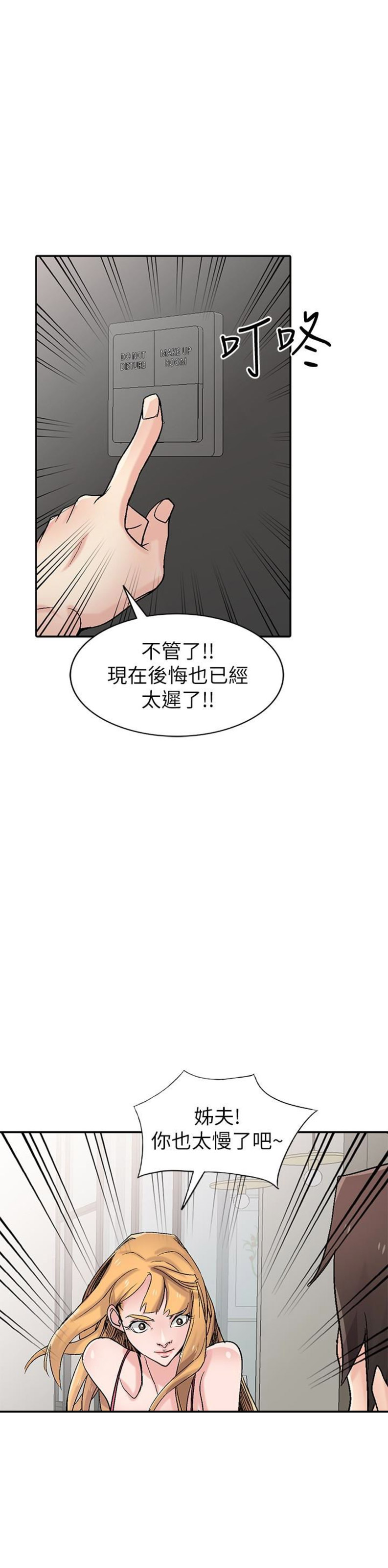 第96话5