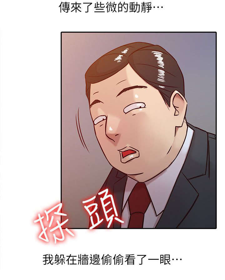 第6话9