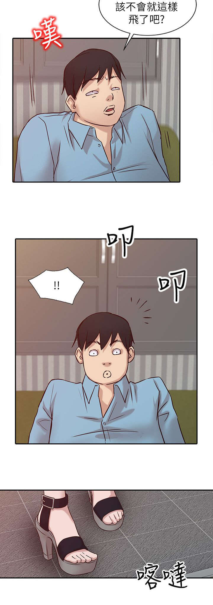 第17话4