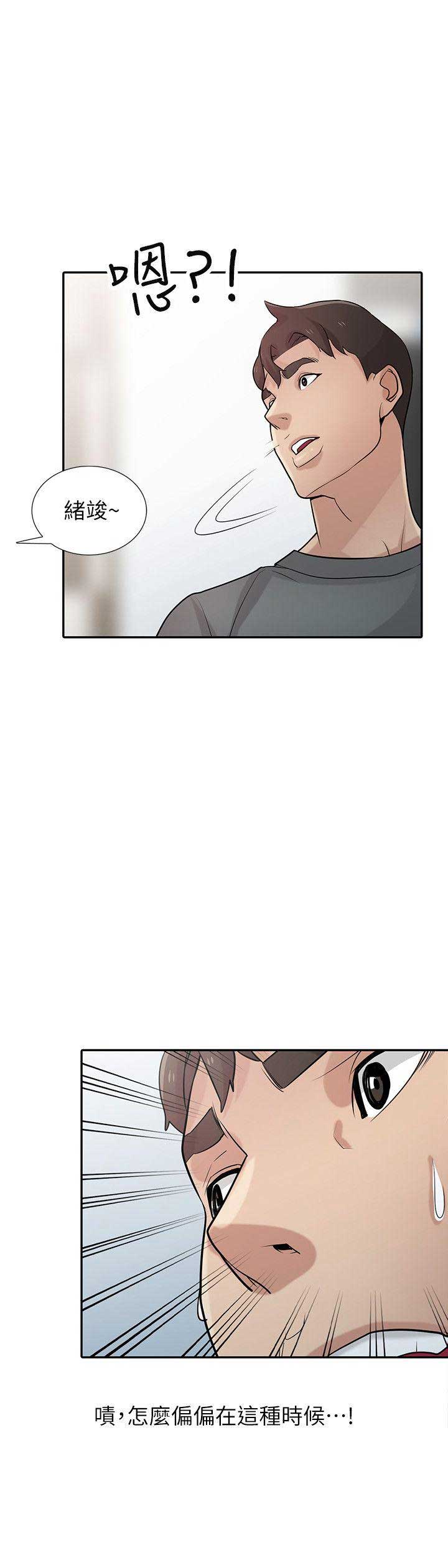 第52话6