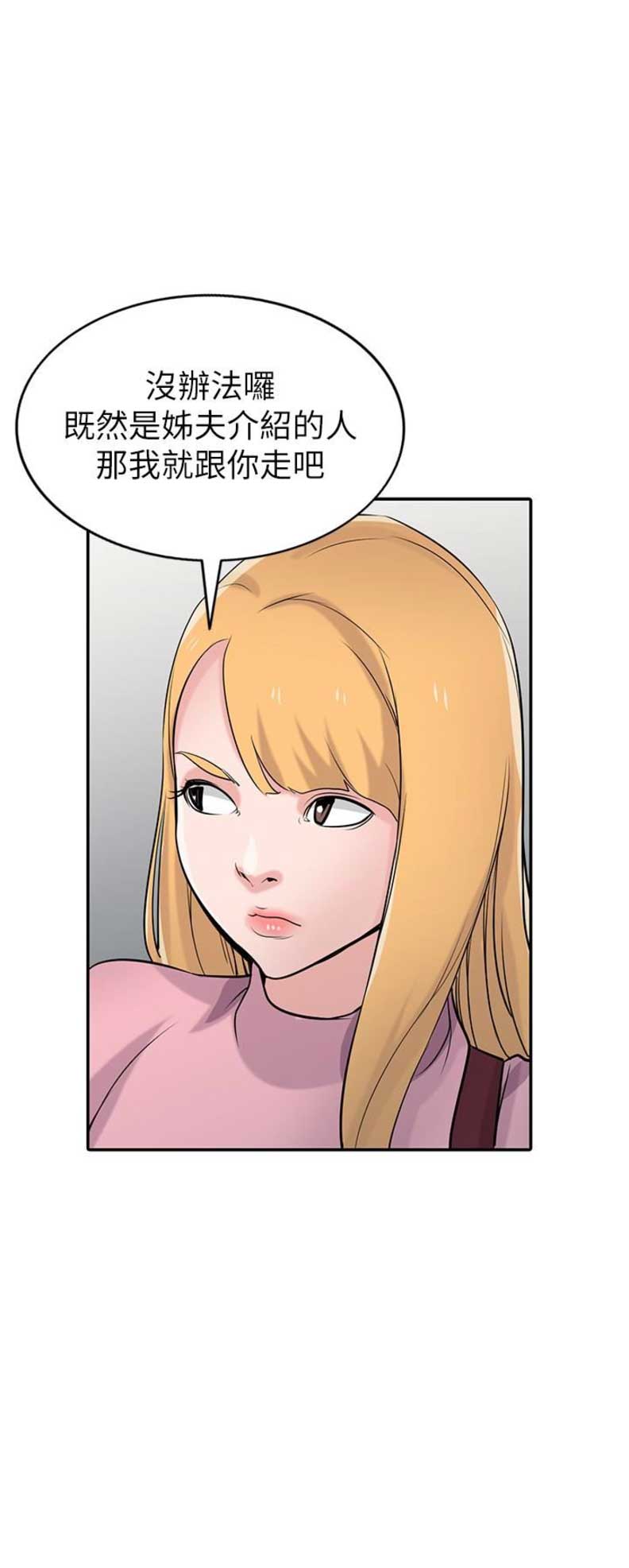 第86话13