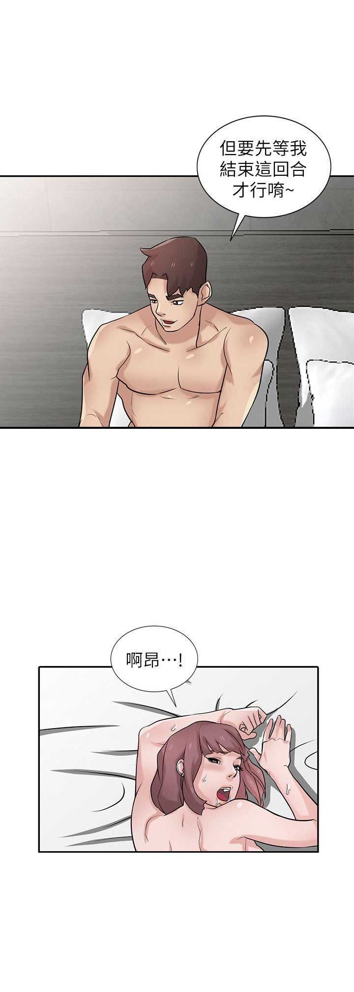 第57话8