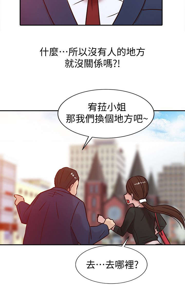第4话5