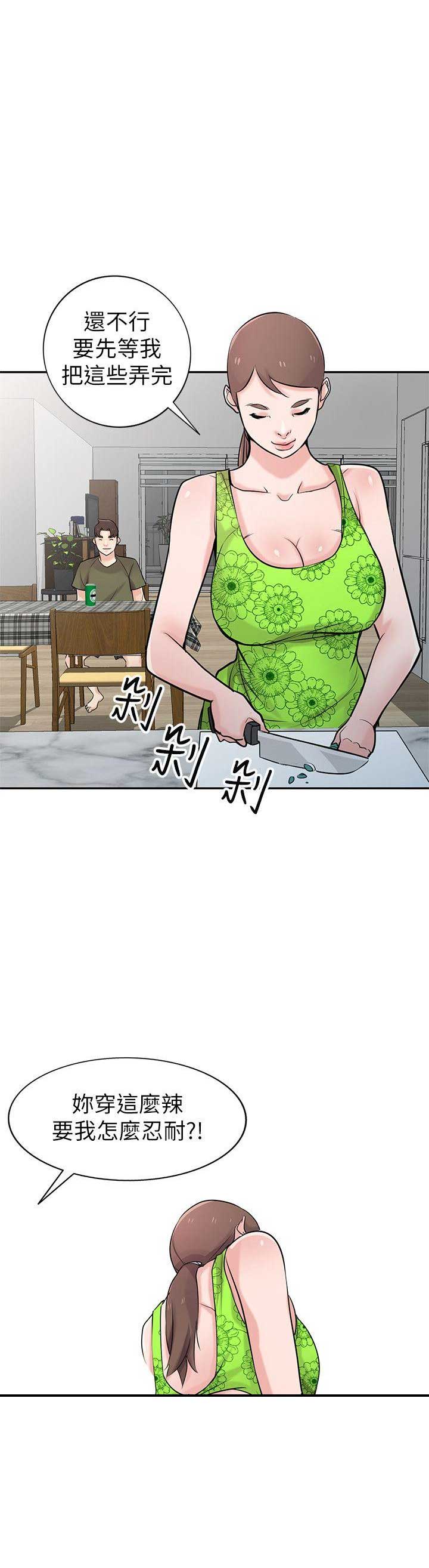 第72话1
